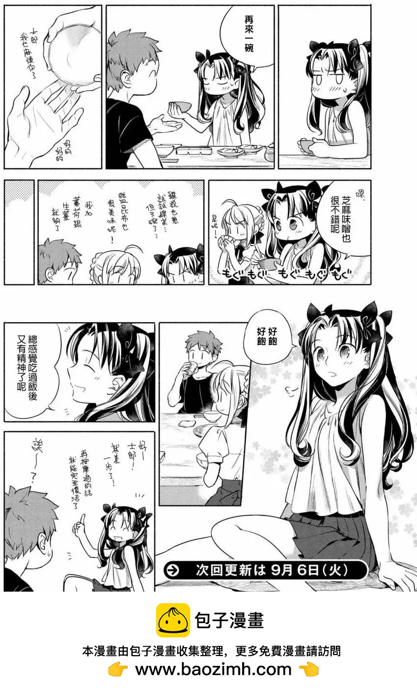 第07回9