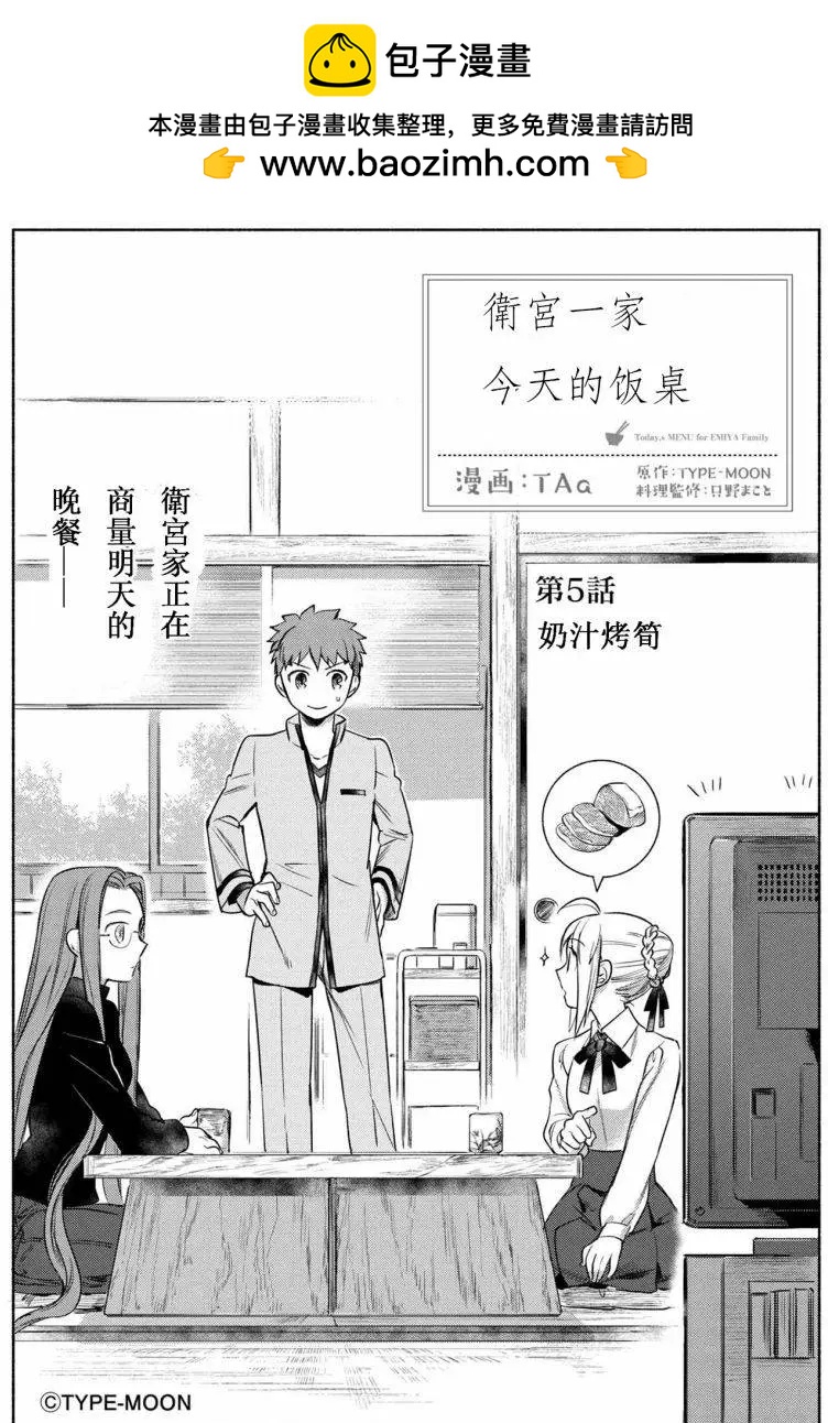 第05回2
