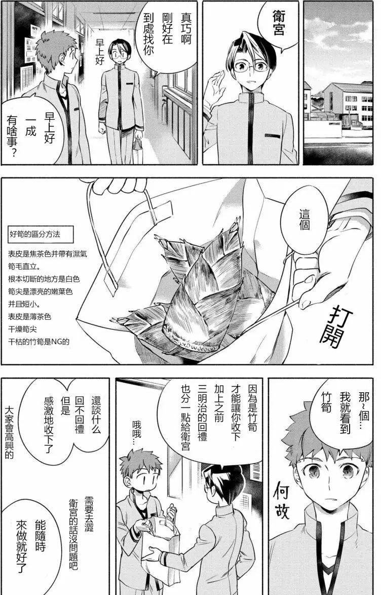 第05回3