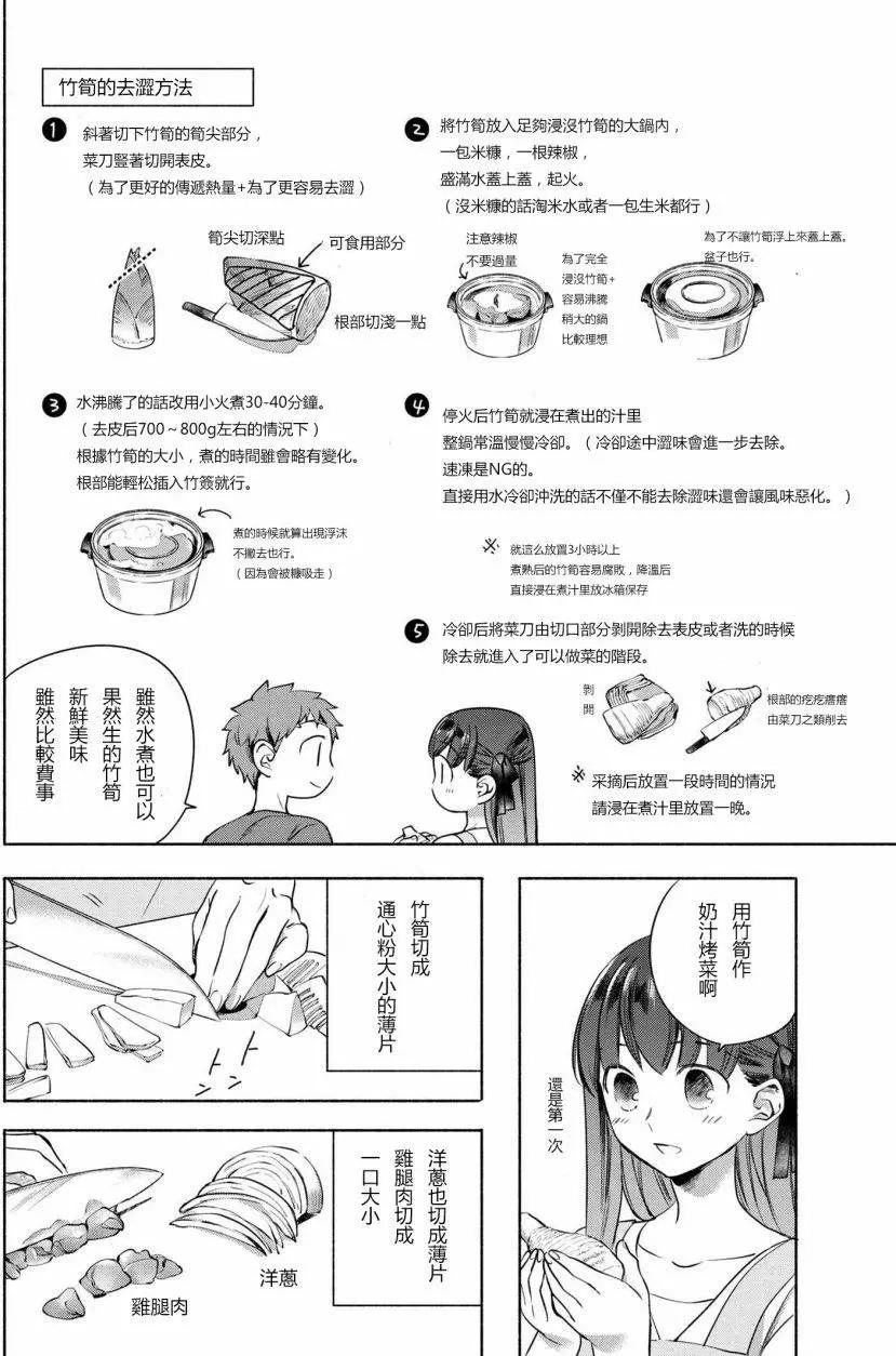 第05回5