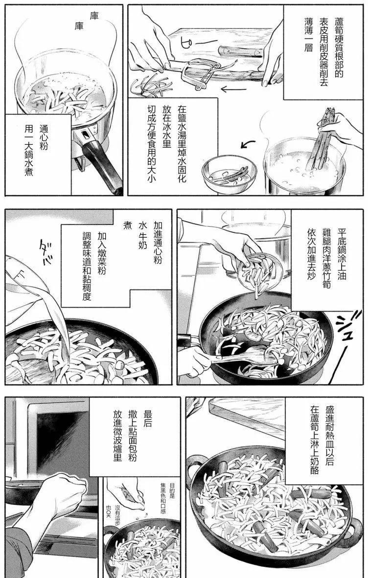 第05回6