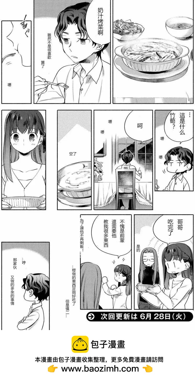 第05回9
