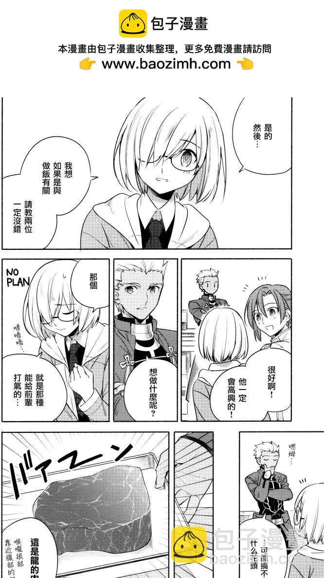 TMA12增刊1