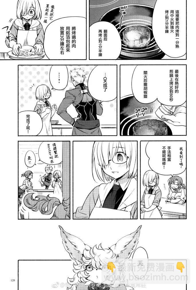TMA12增刊4