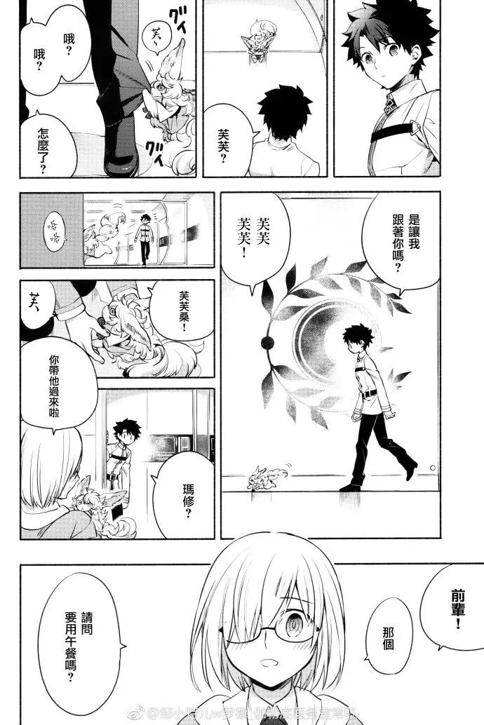 TMA12增刊5