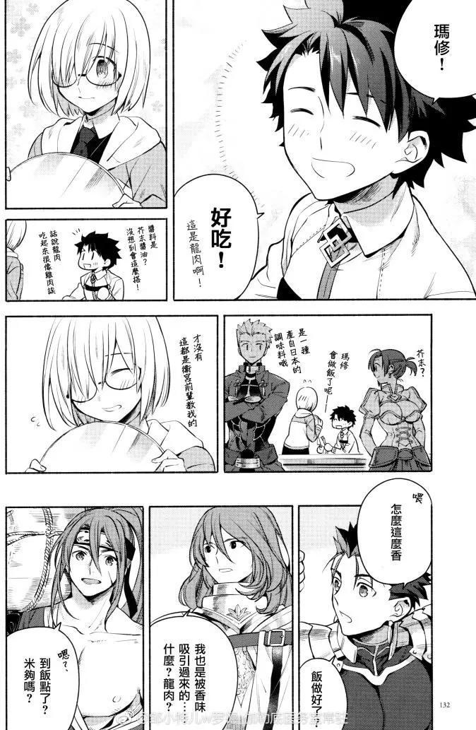 TMA12增刊7