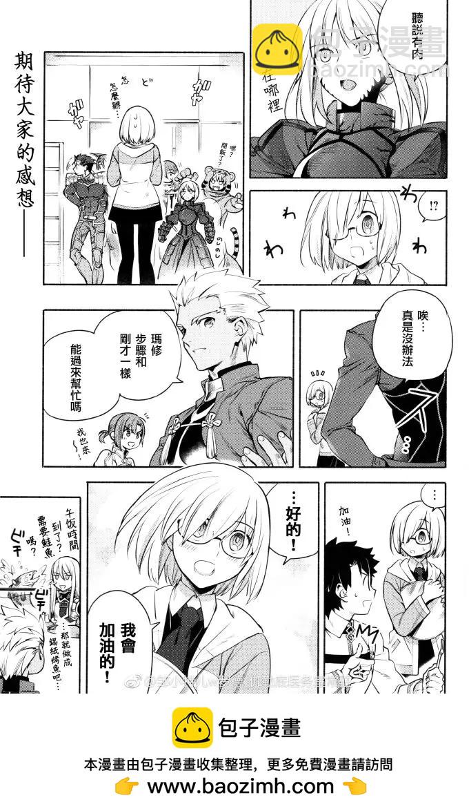 TMA12增刊8