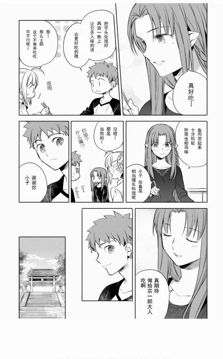 第09回10