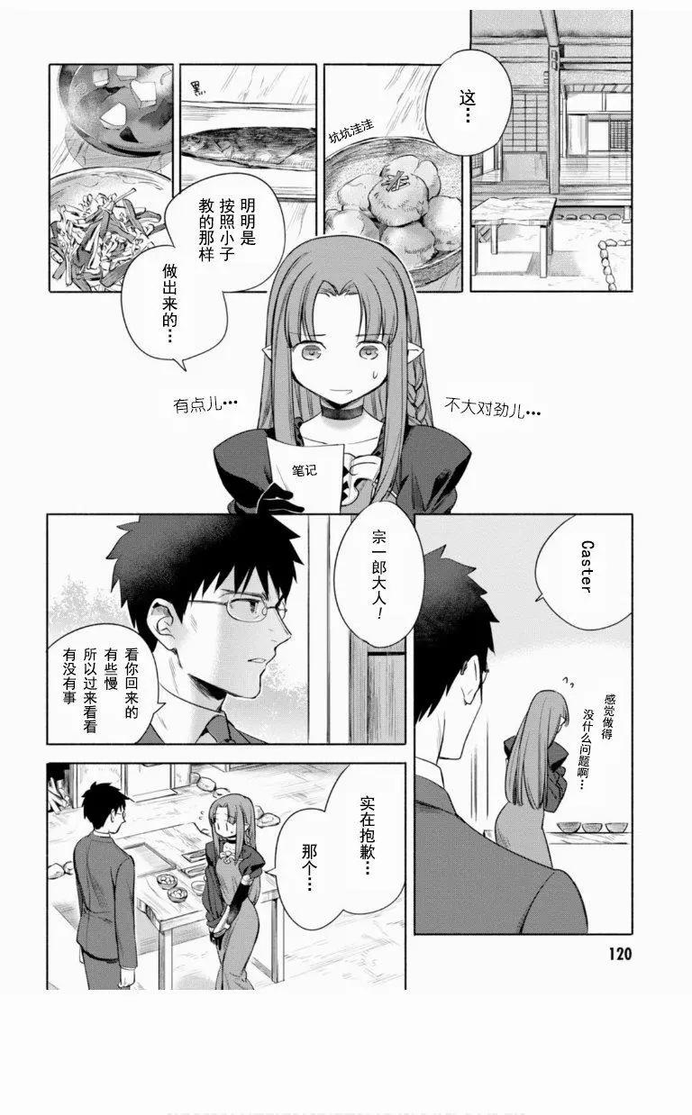 第09回11