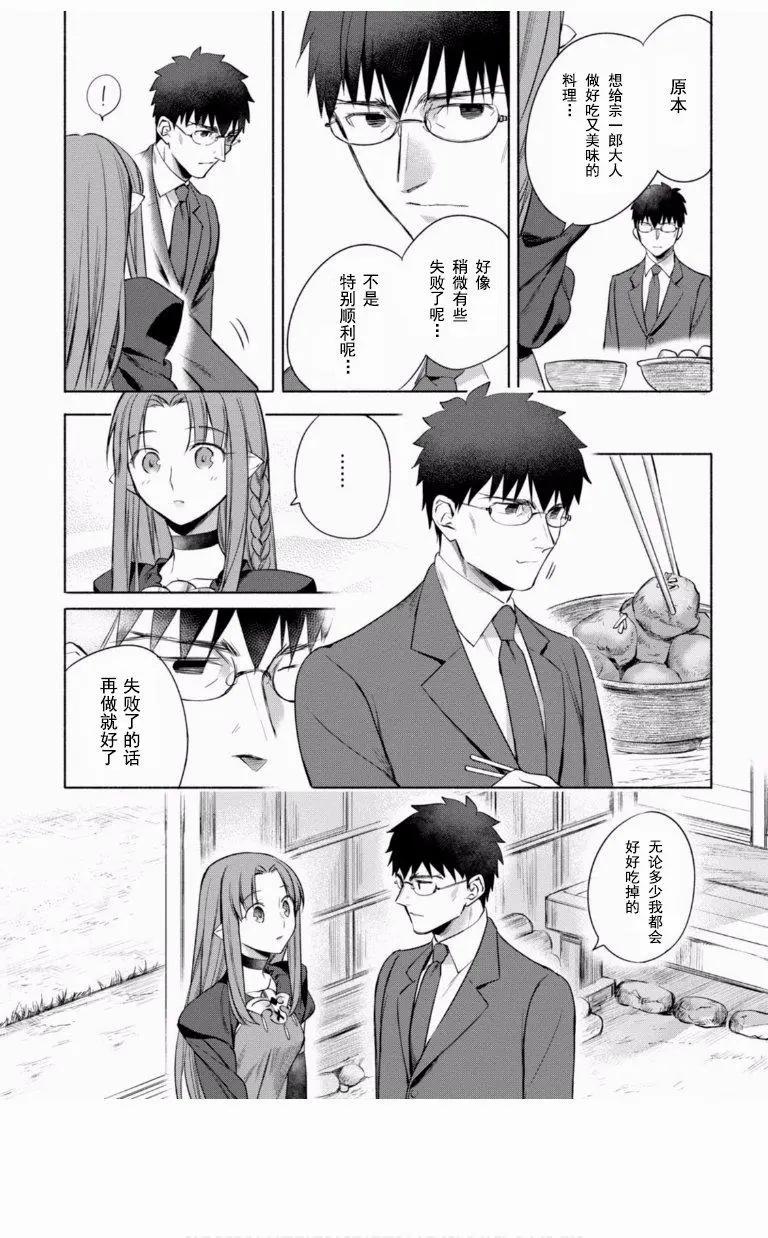 第09回12
