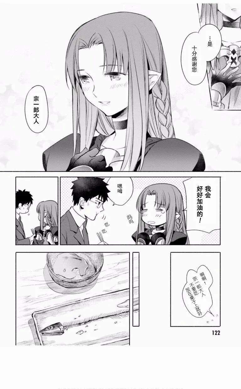 第09回13