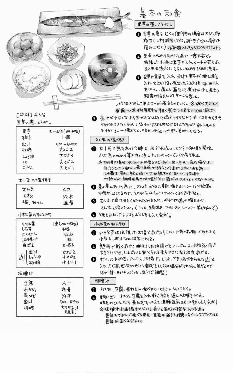 第09回14
