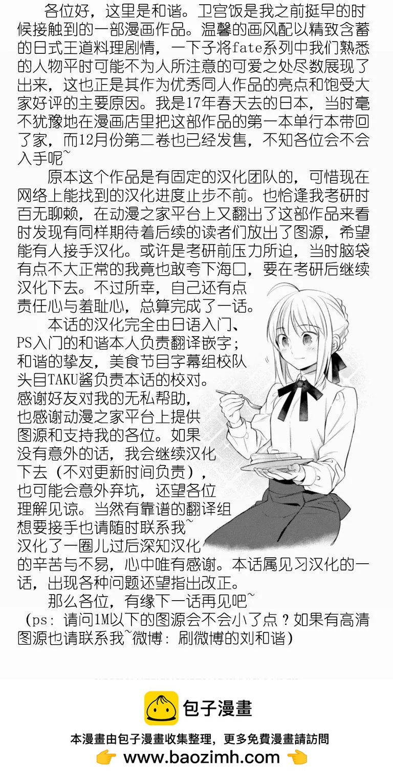 第09回16