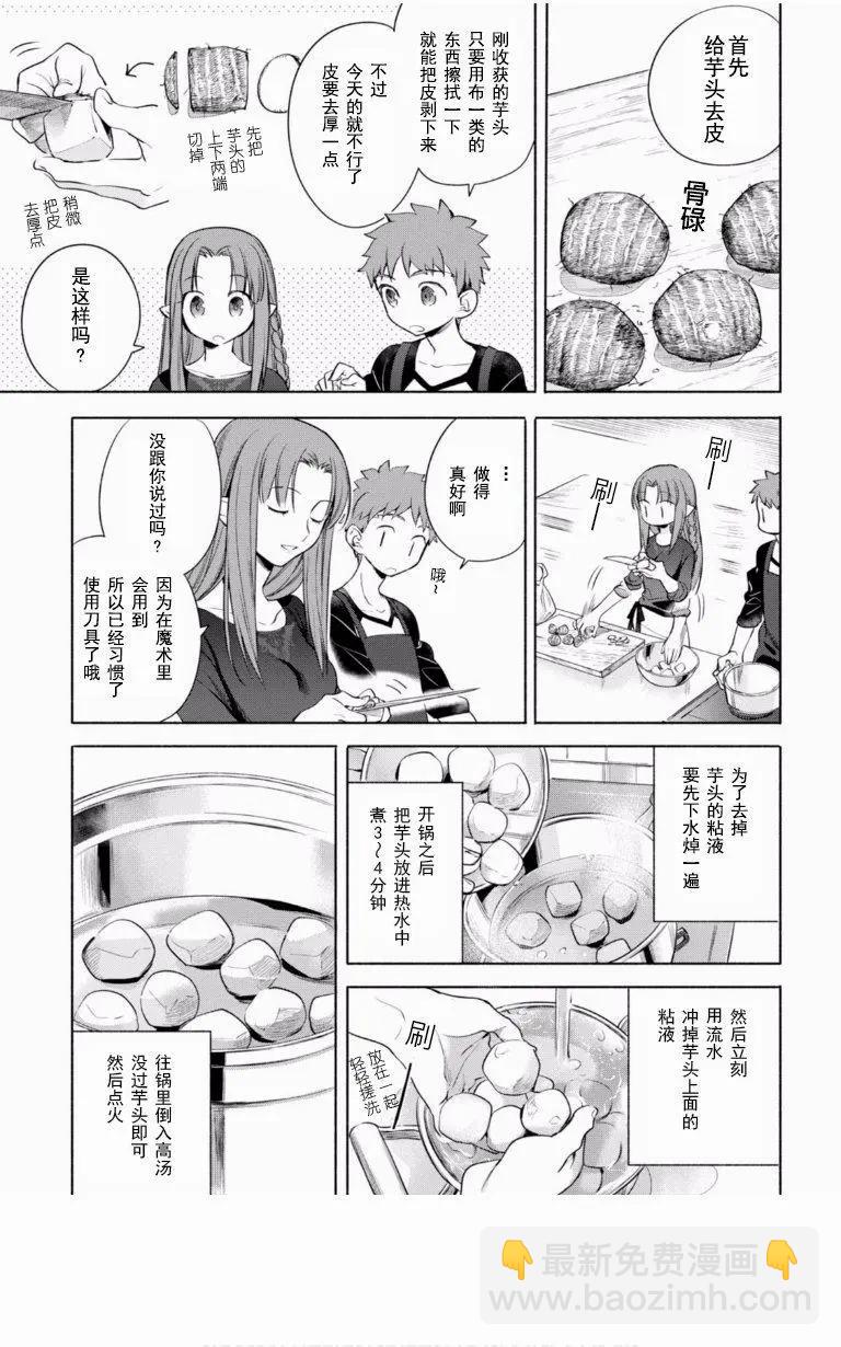 第09回4