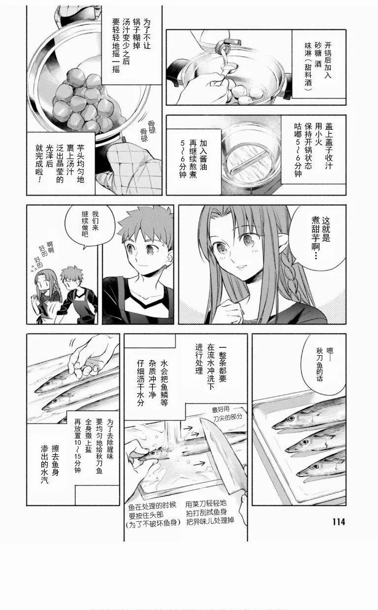第09回5