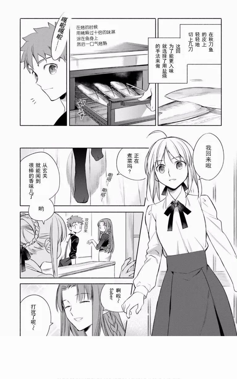 第09回6