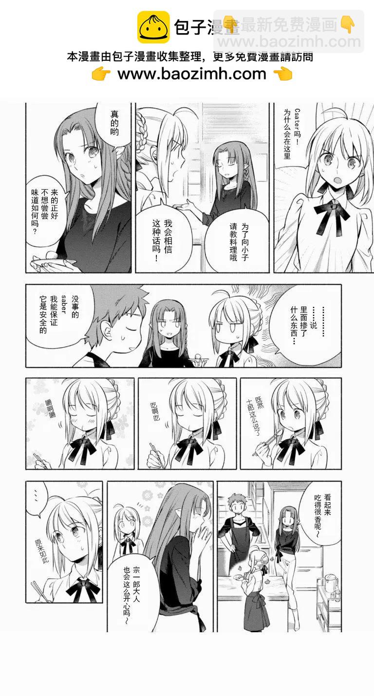 第09回7