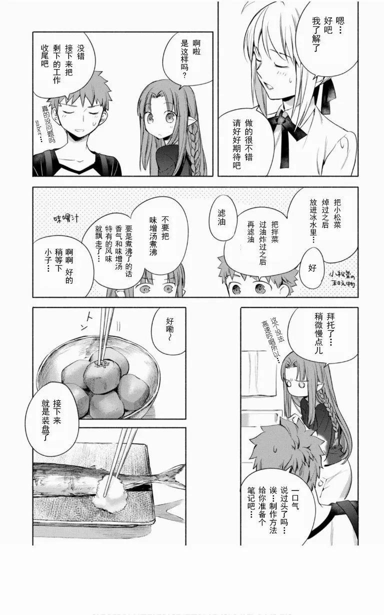 第09回8