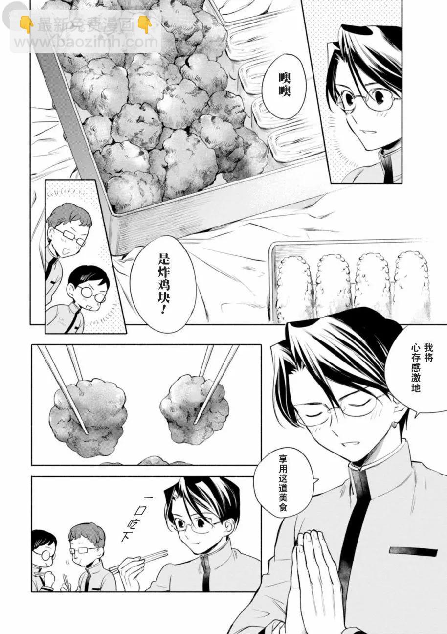 第10回10