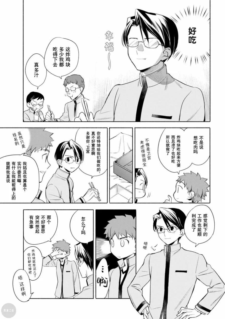 第10回11