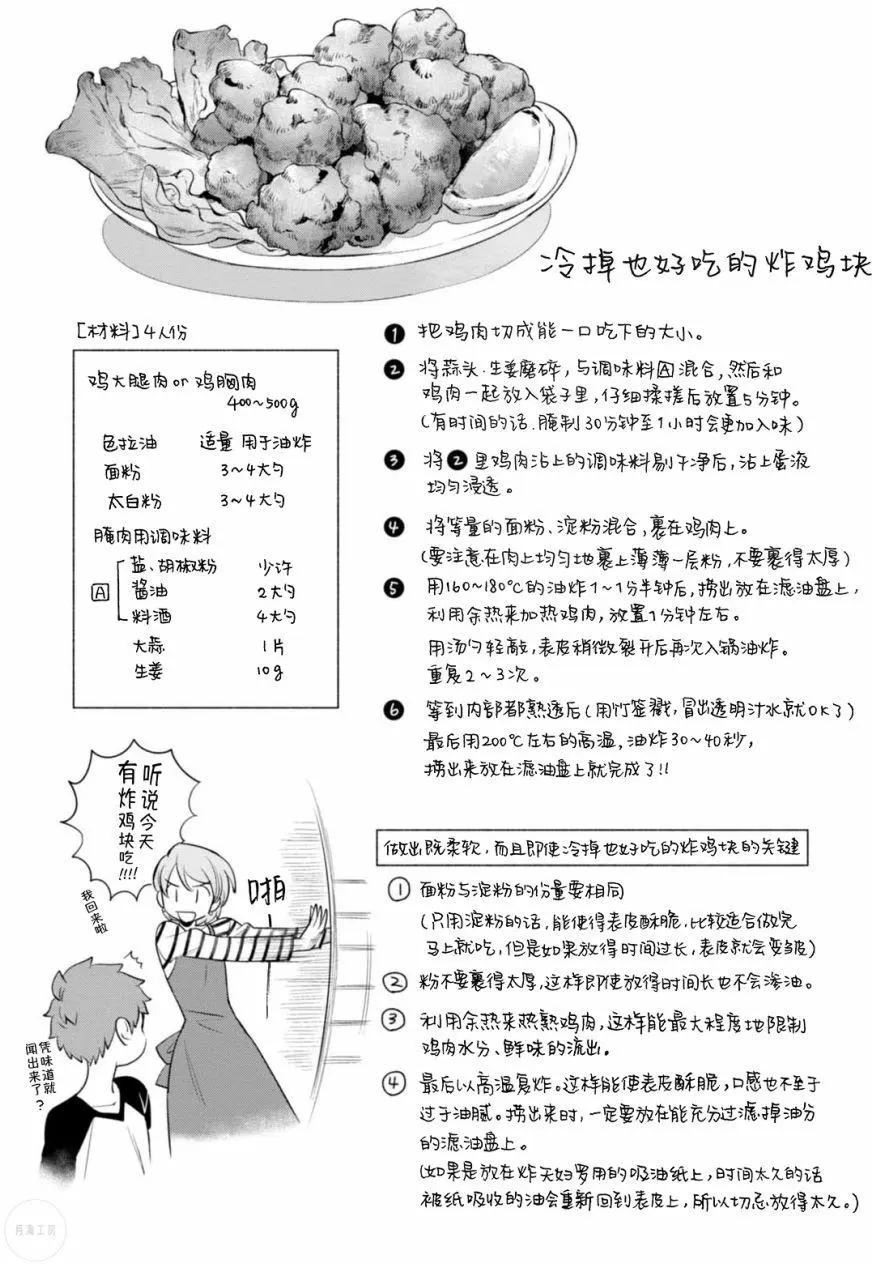 第10回13