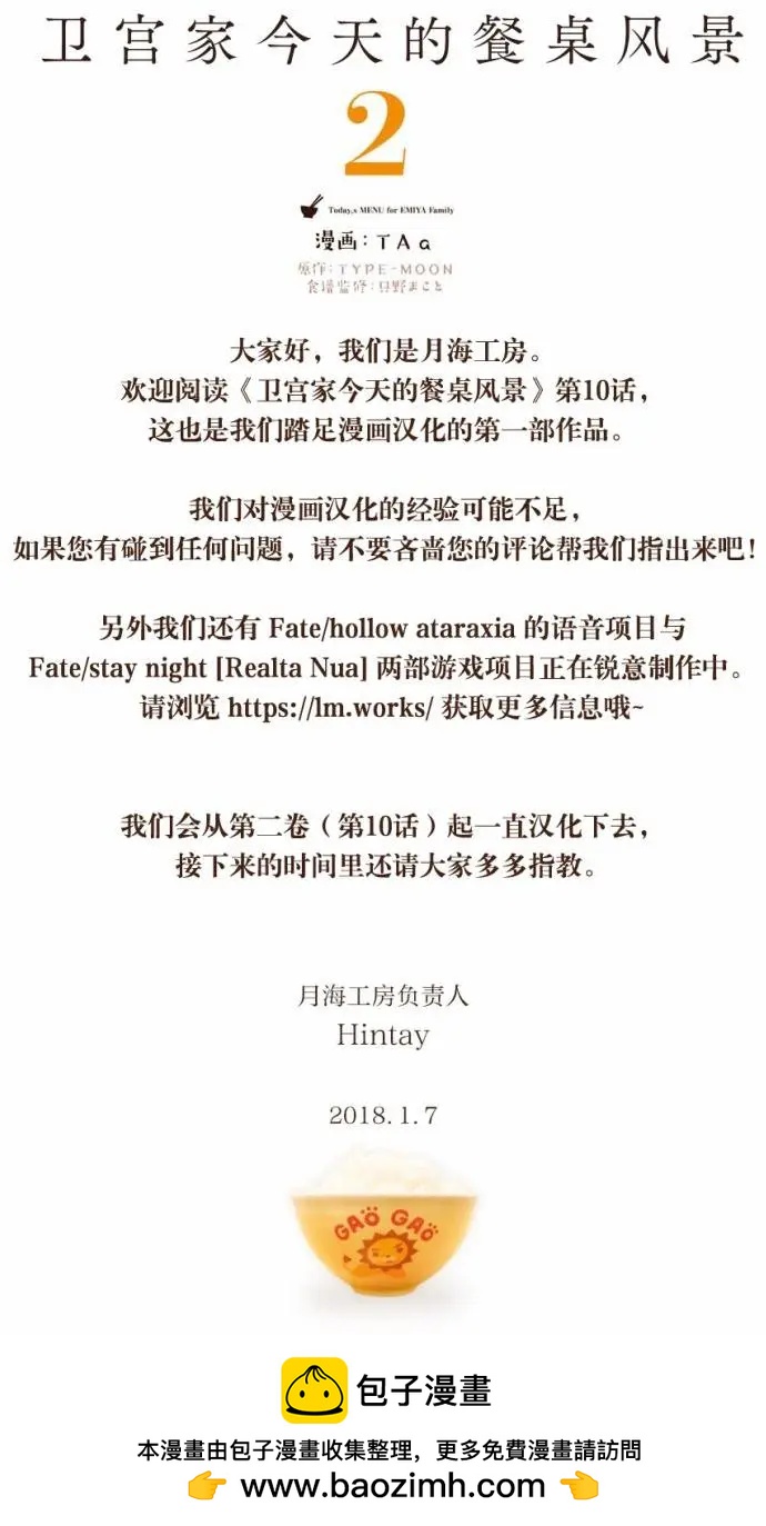 第10回15