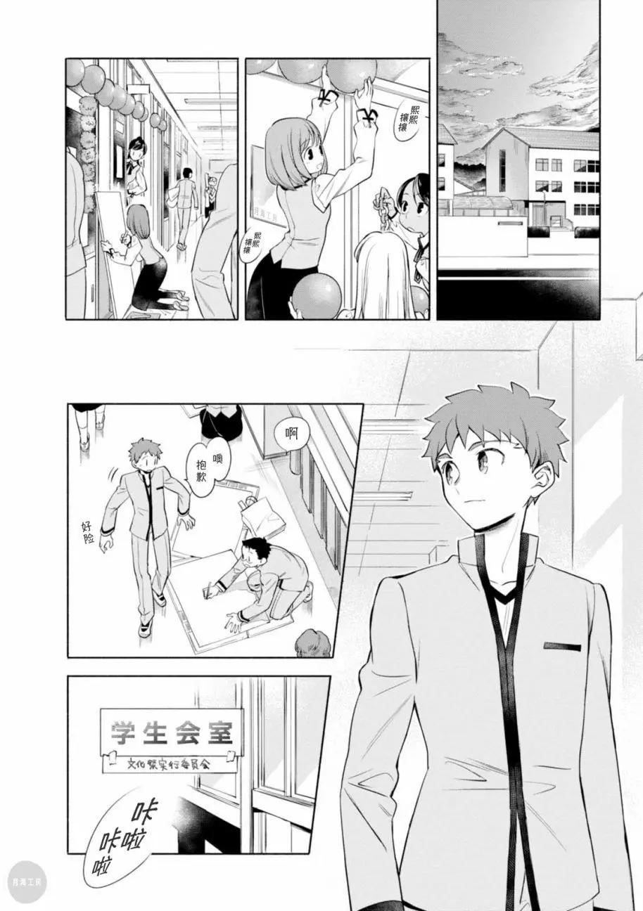 第10回3