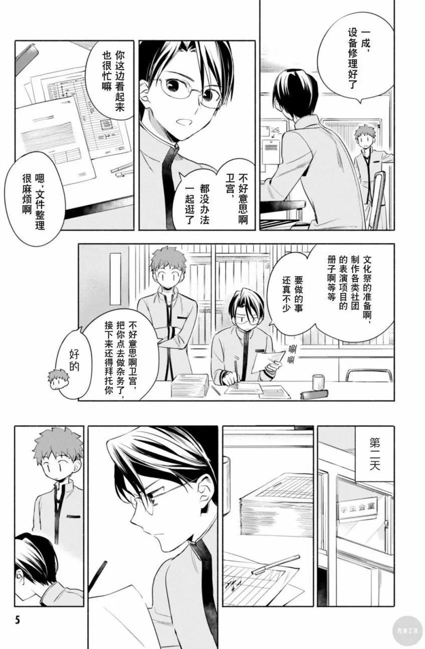 第10回5