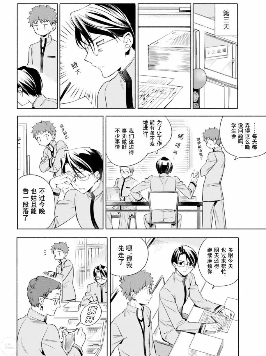 第10回6