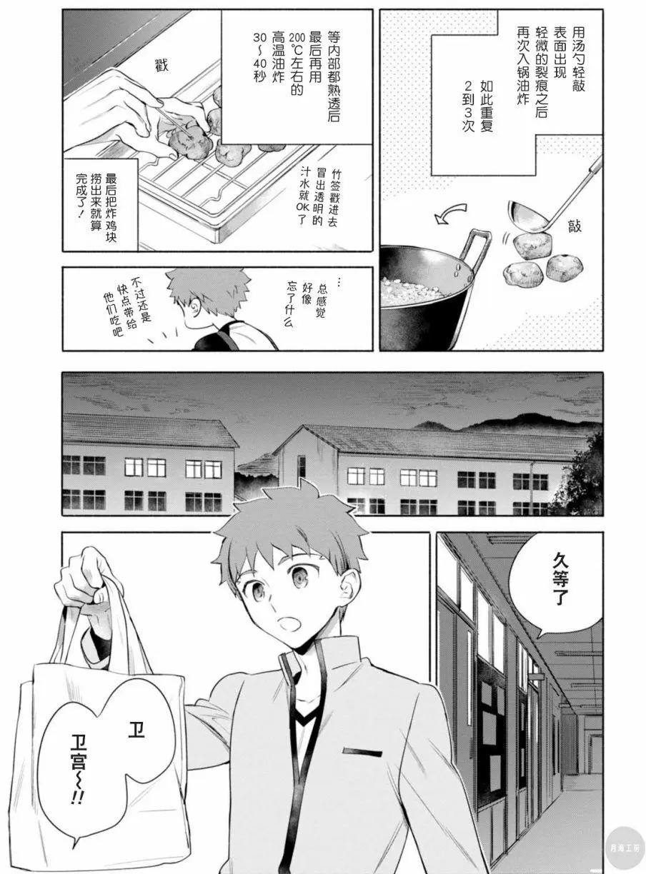 第10回9