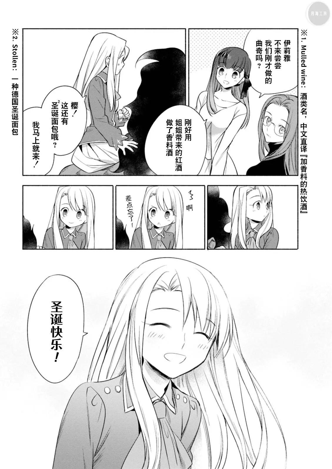 第11回12