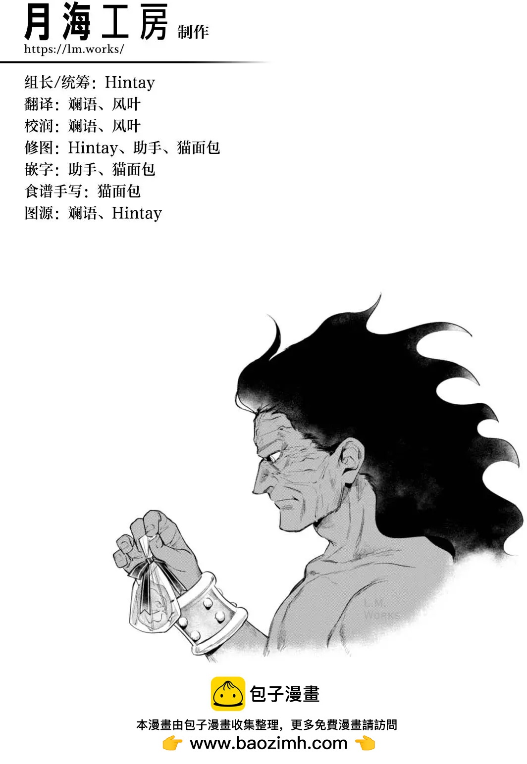 第11回14