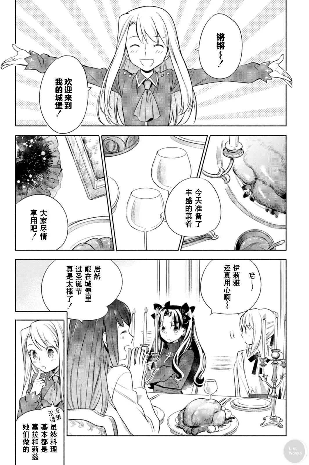 第11回3