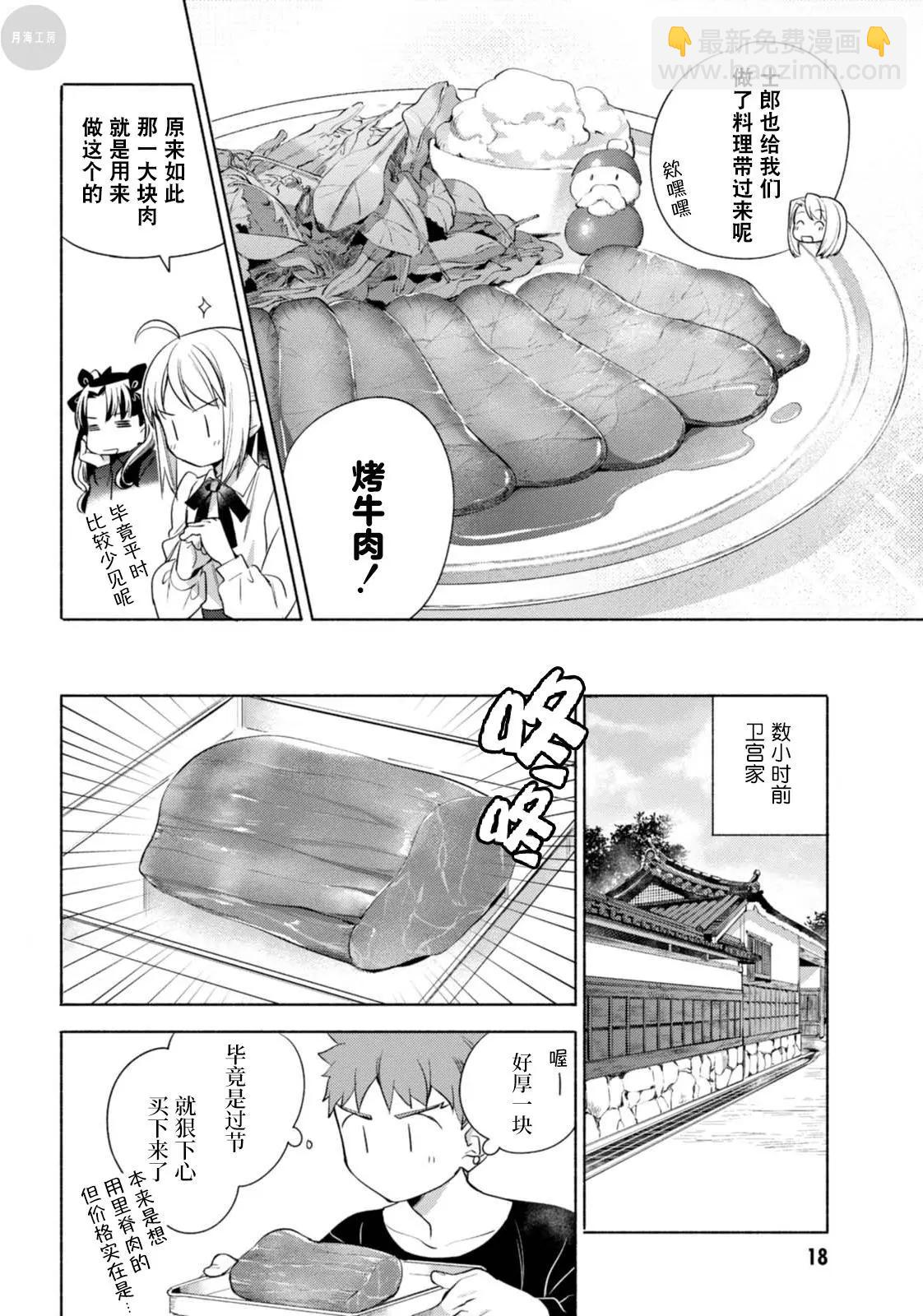 第11回4