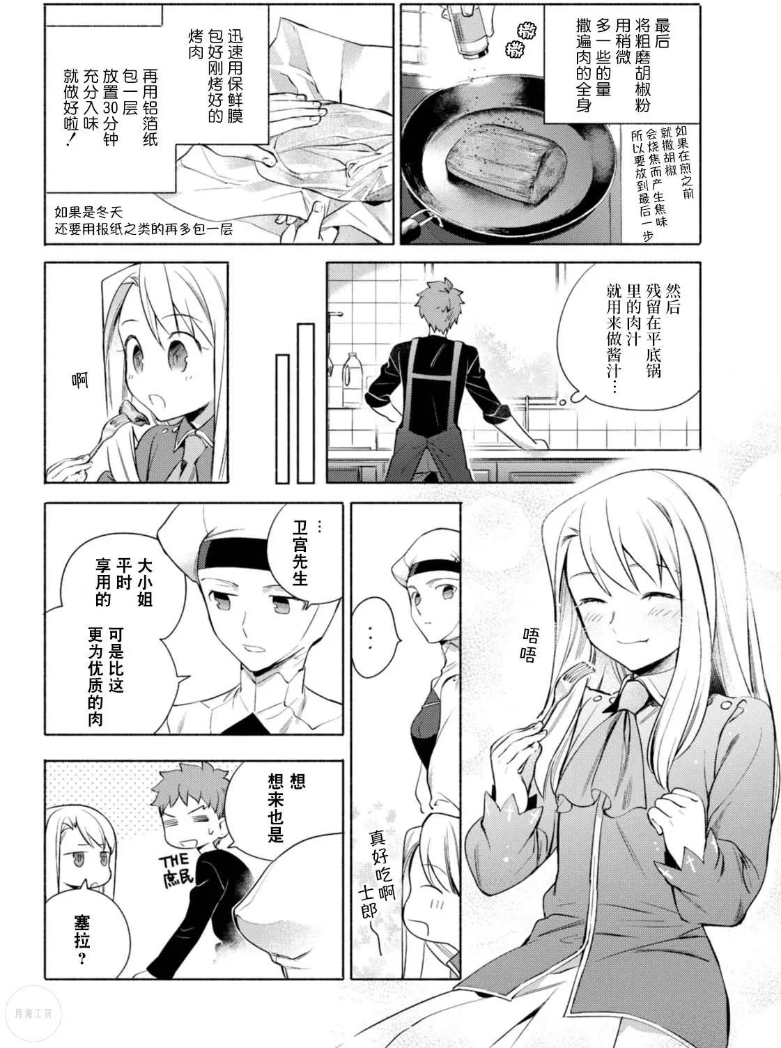 第11回6