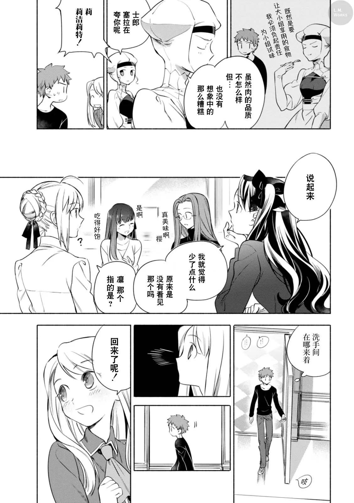 第11回7