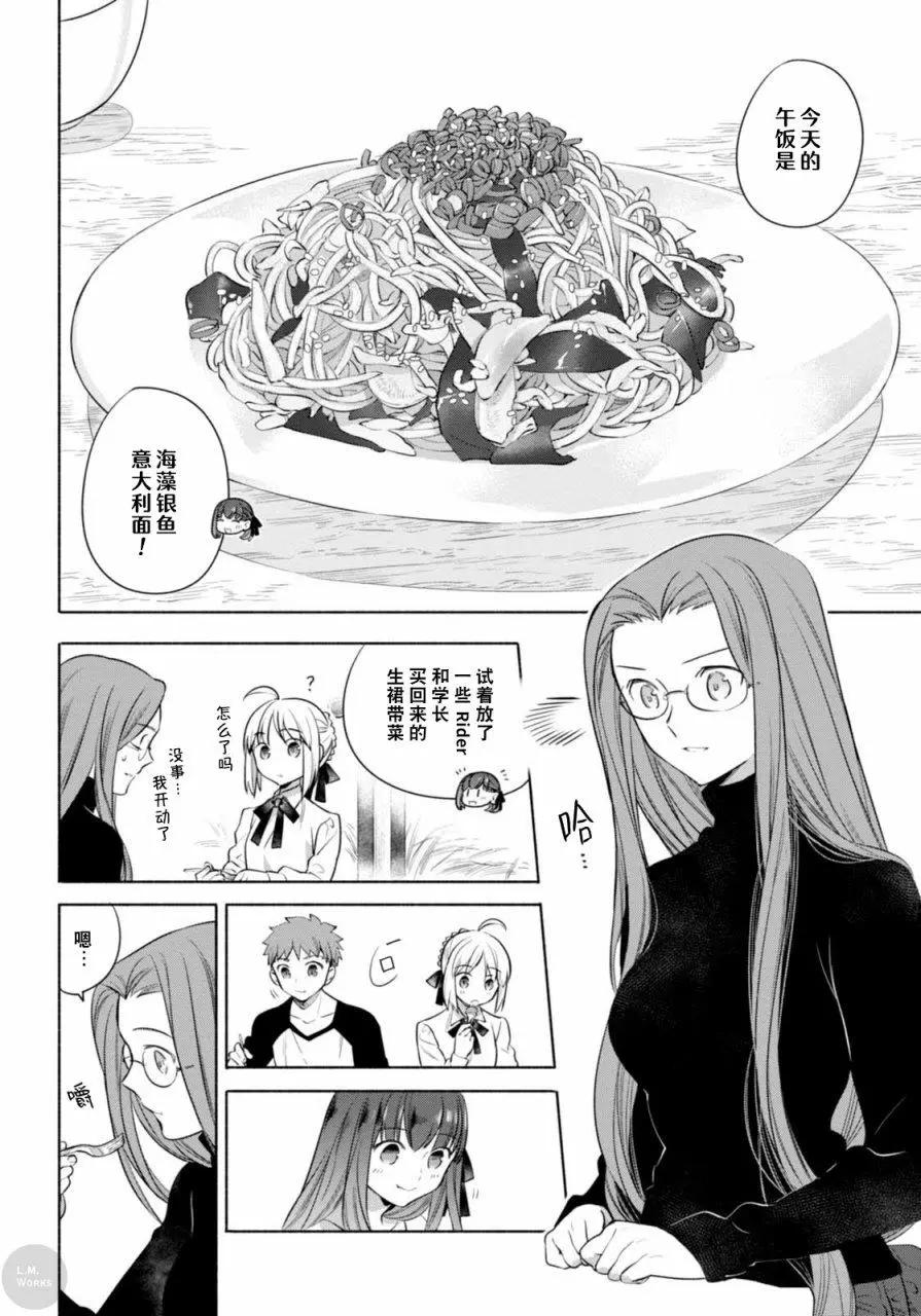 第13回10