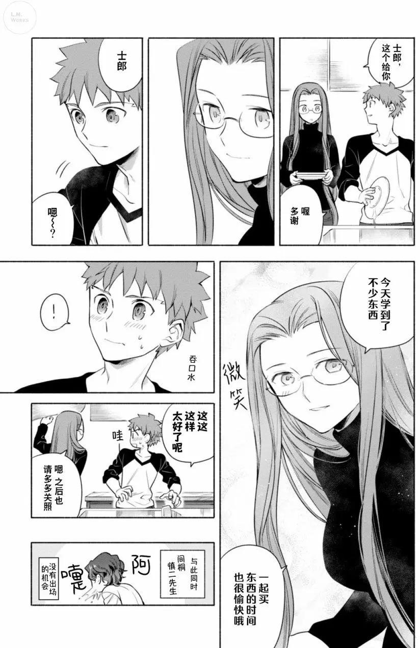 第13回12