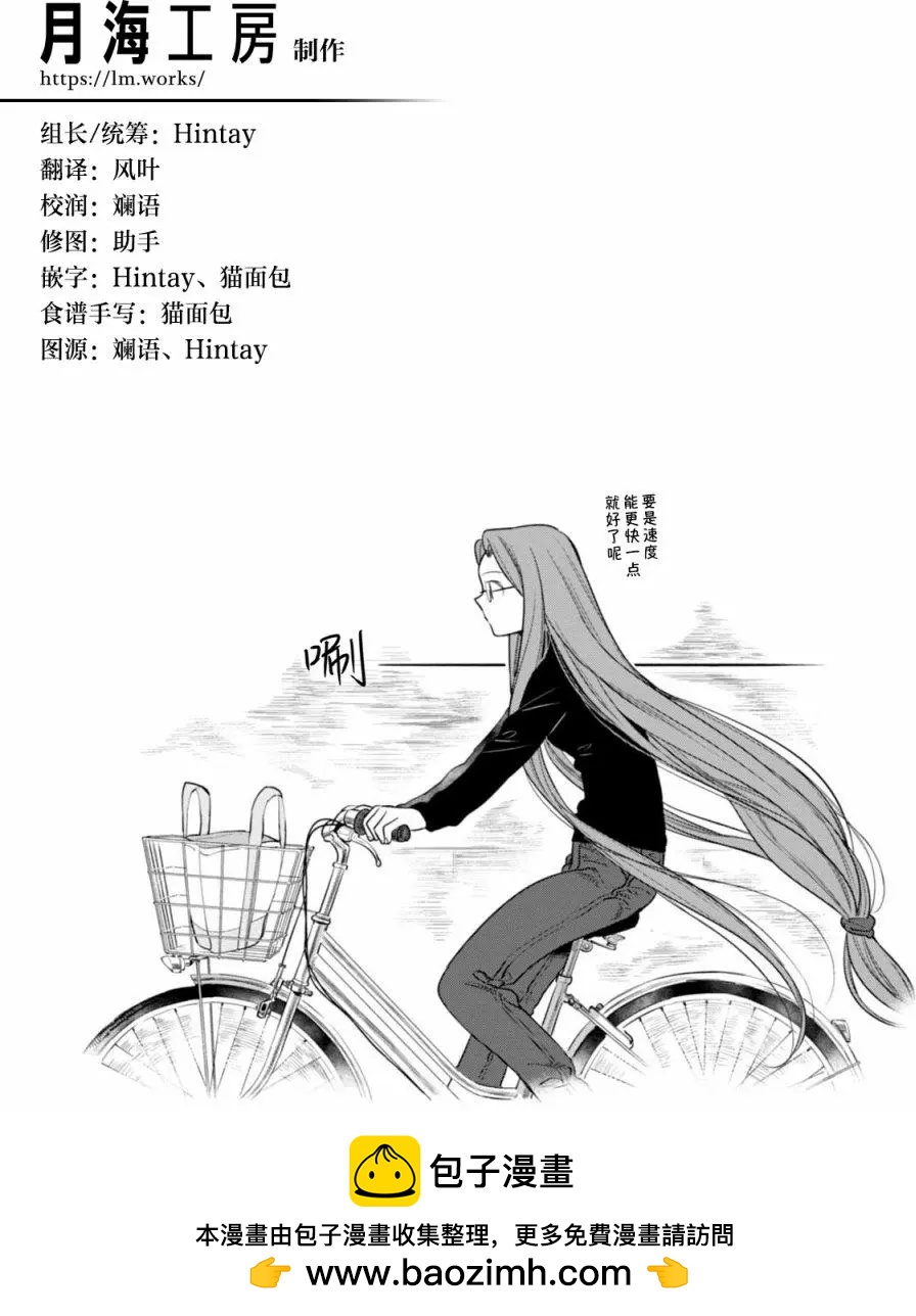 第13回14