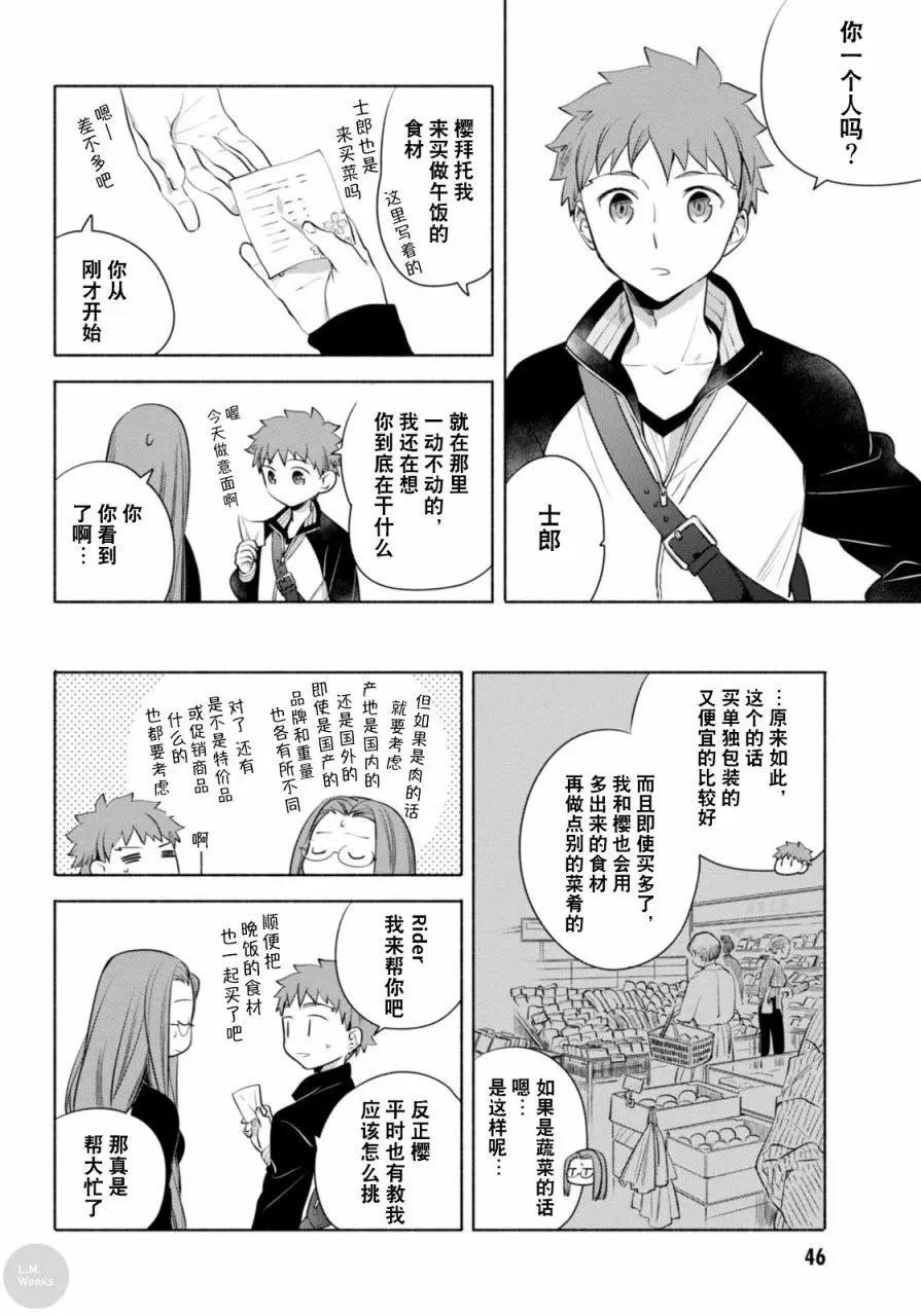 第13回4