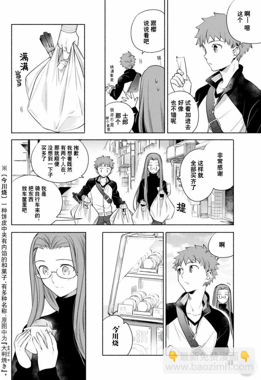 第13回6