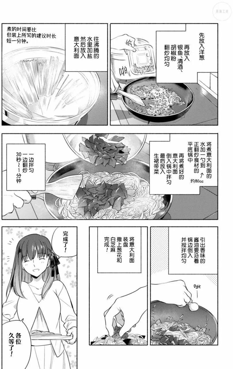 第13回9