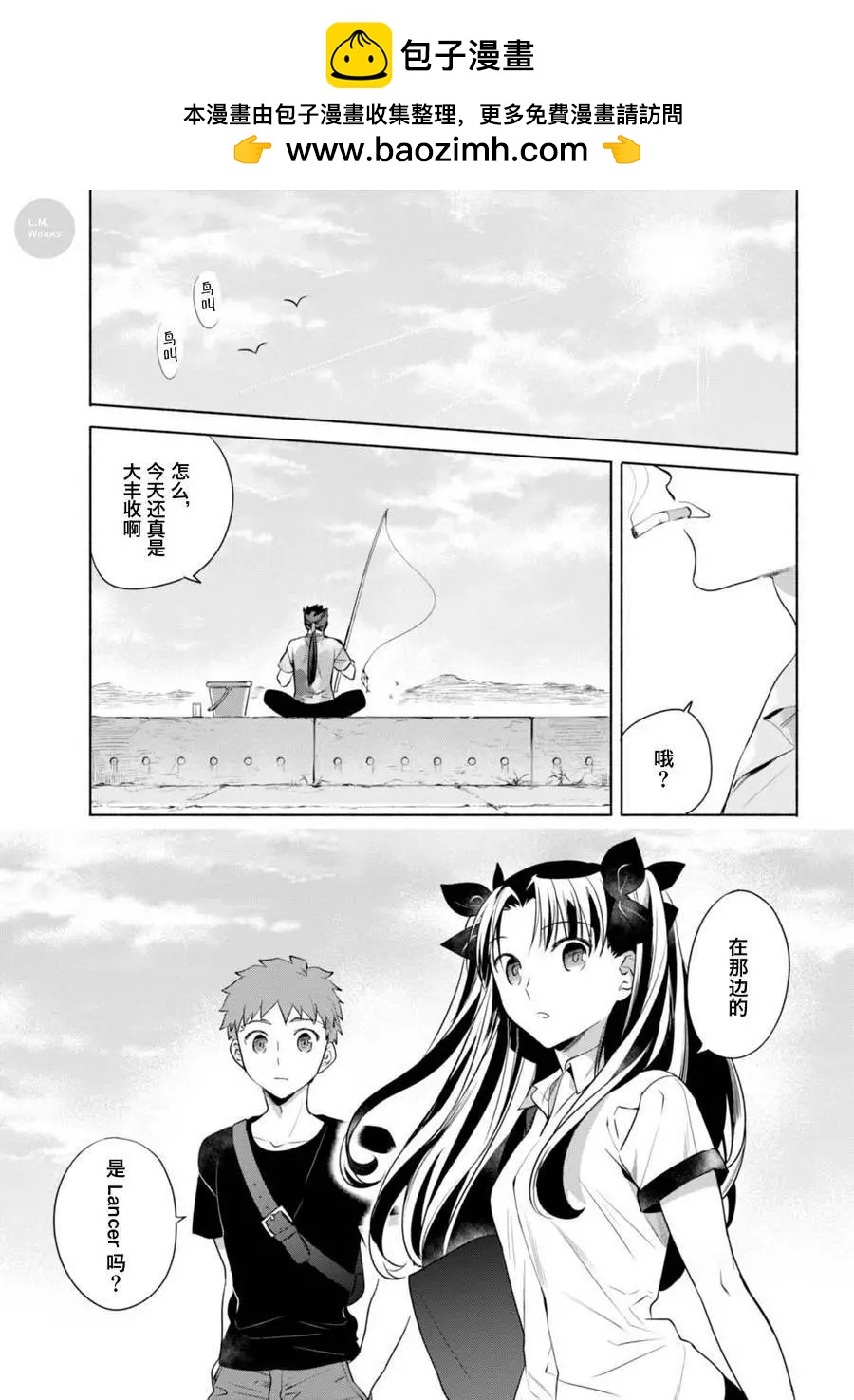 第14回1