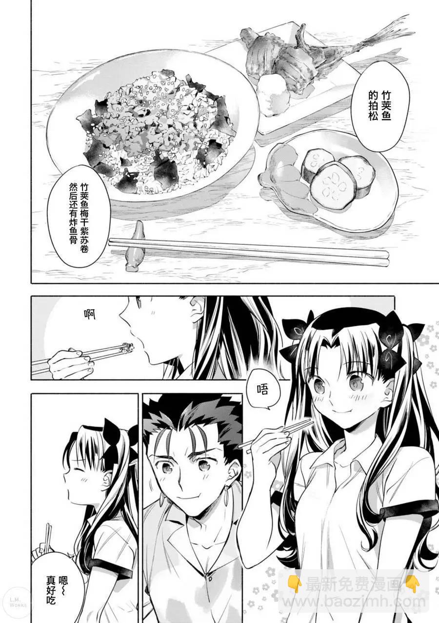 第14回10