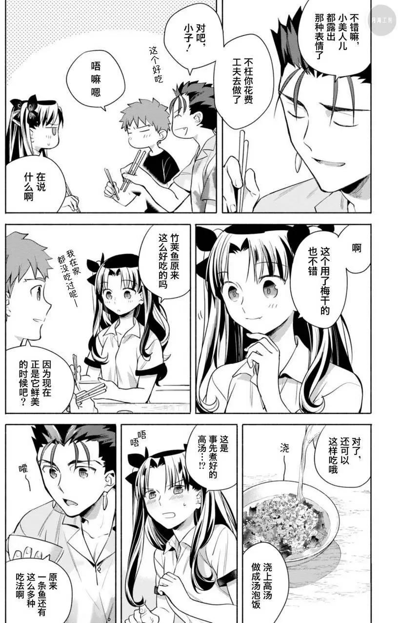 第14回11