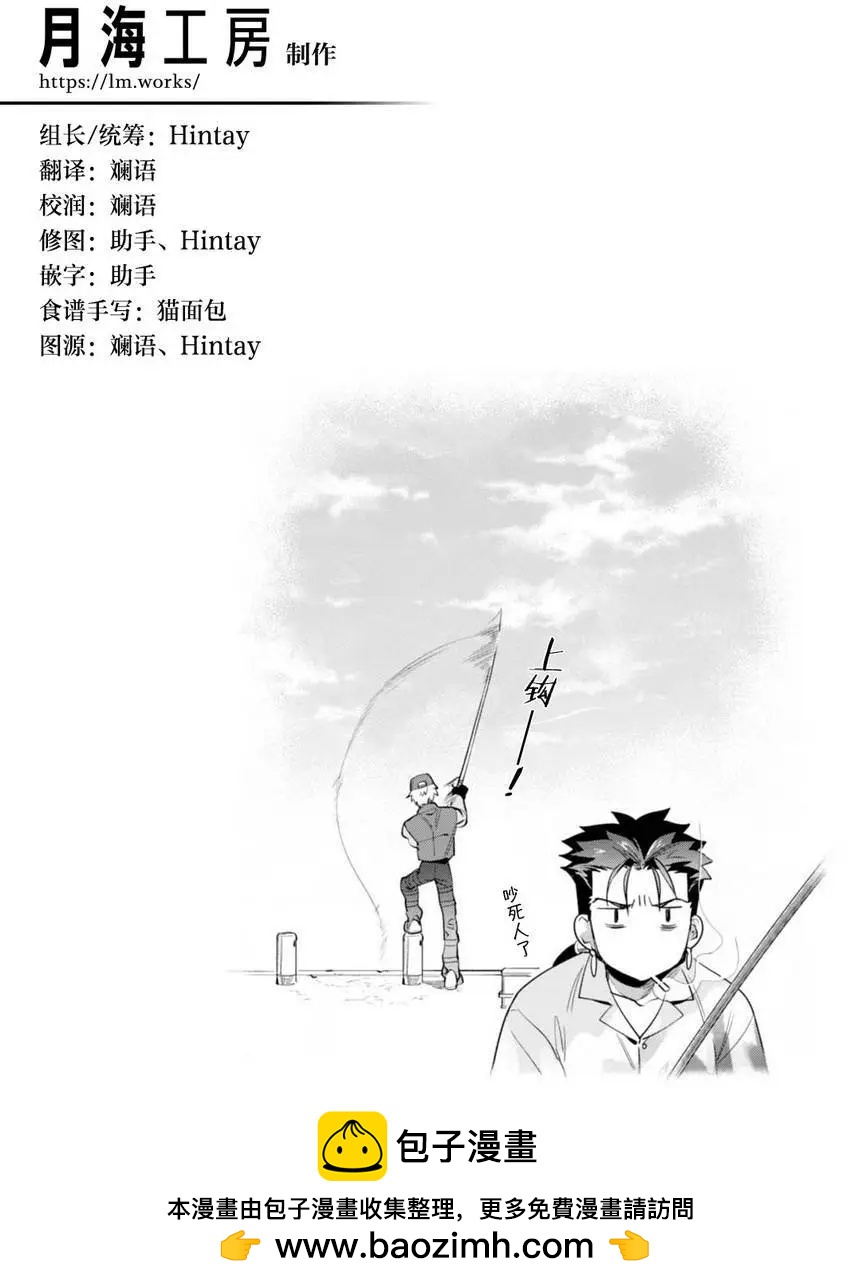 第14回14