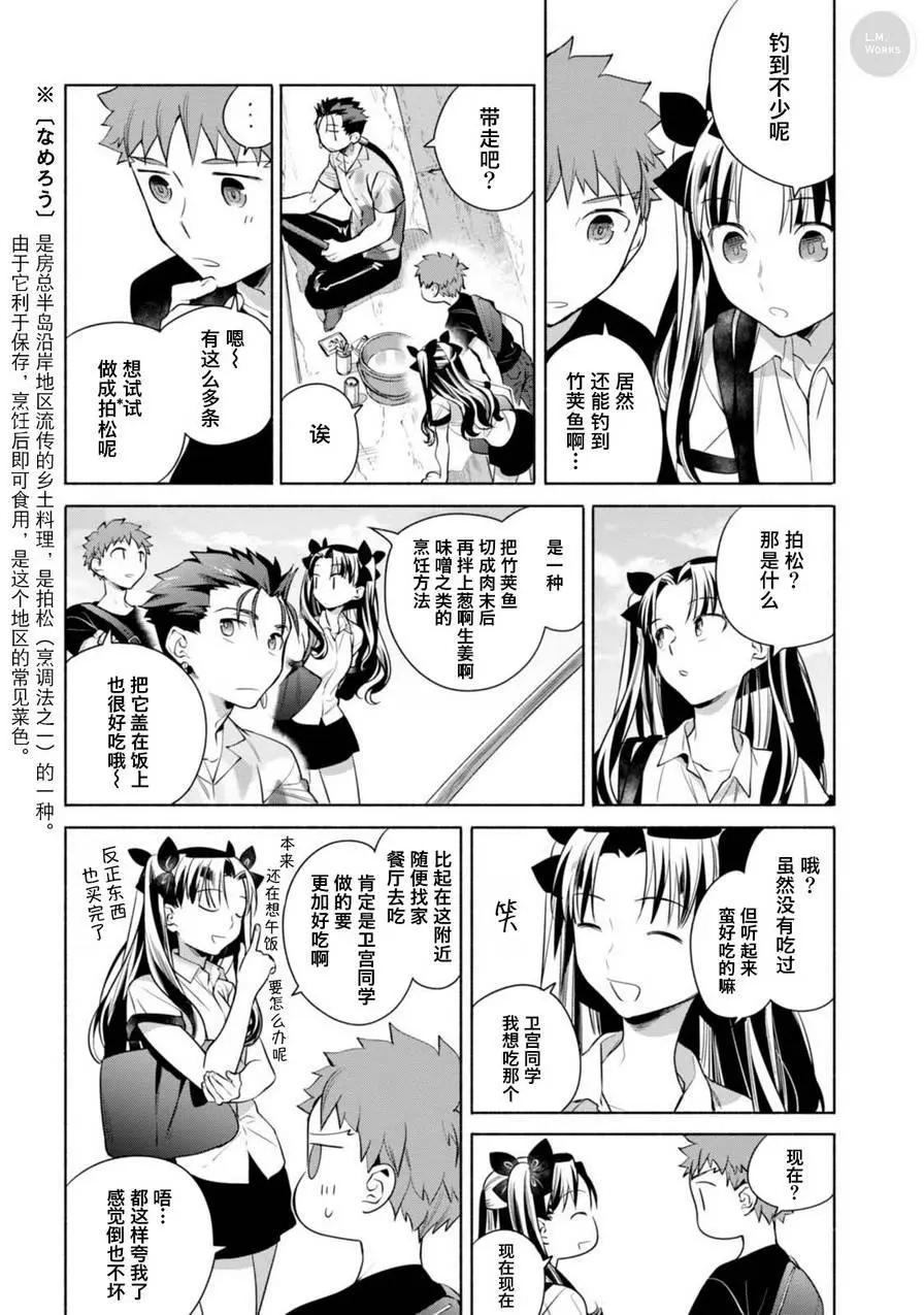 第14回4