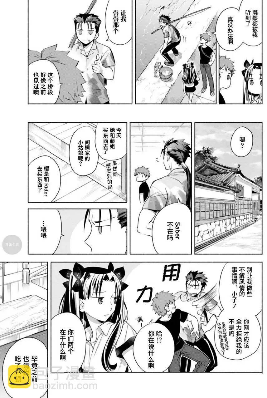 第14回5