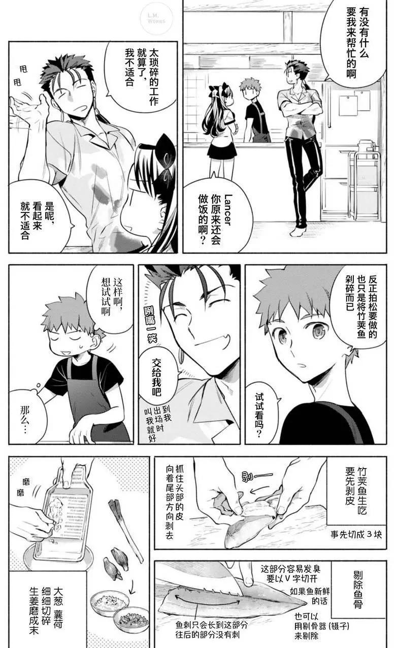 第14回6