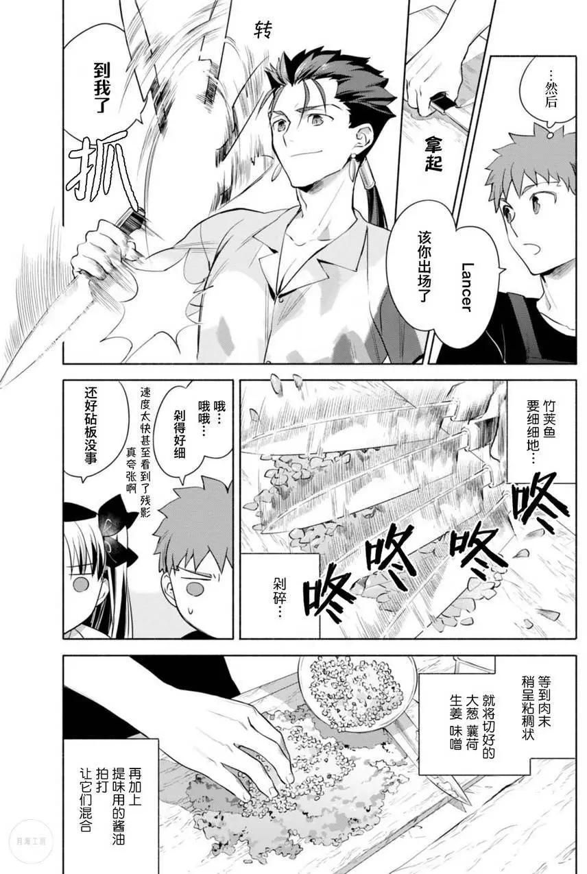 第14回7
